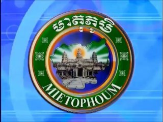 Mietophoum Production (2010-present)
