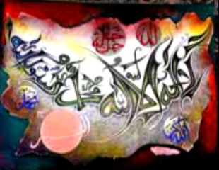 Hazrat ibrahim hafiz abu hurairah speach jahanian