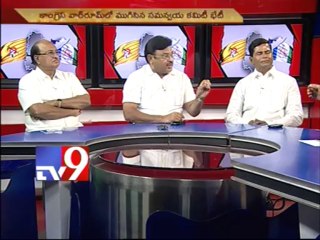 Congress Coordination Committee meet ends