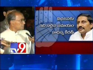CM Kiran bats for Samaikhyandhra at Cong Coordination Committee meet