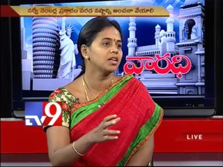 TDP leader Anuradha on AP politics with NRIs - Varadhi - USA - Part 1