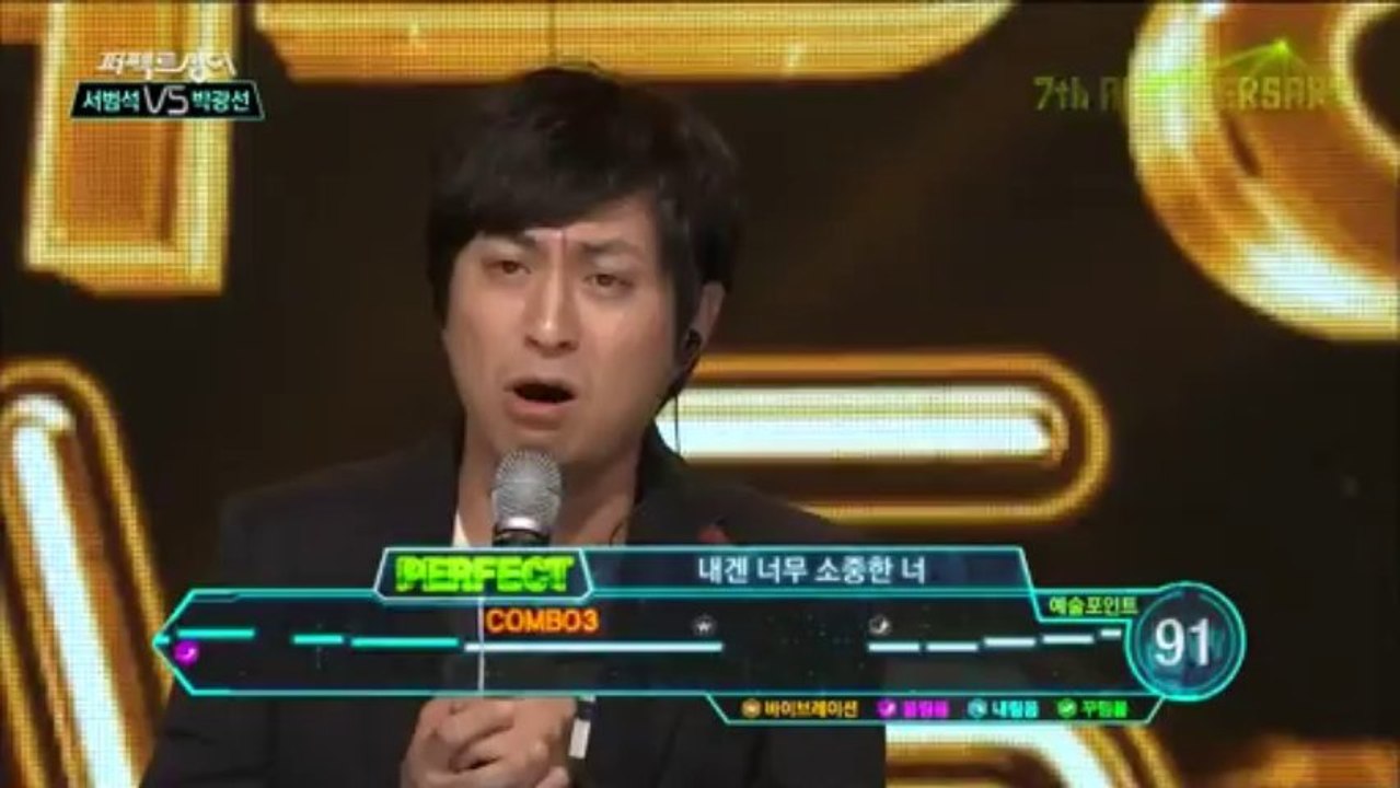 【131108 퍼펙트싱어】울랄라세션 박광선 컷 Perfect Singer - Ulala Session