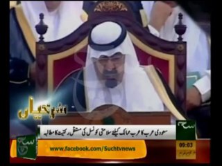 News Headlines 09am November 09, 2013