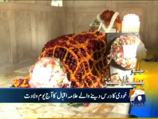 Geo Headlines-09 Nov 2013-1300