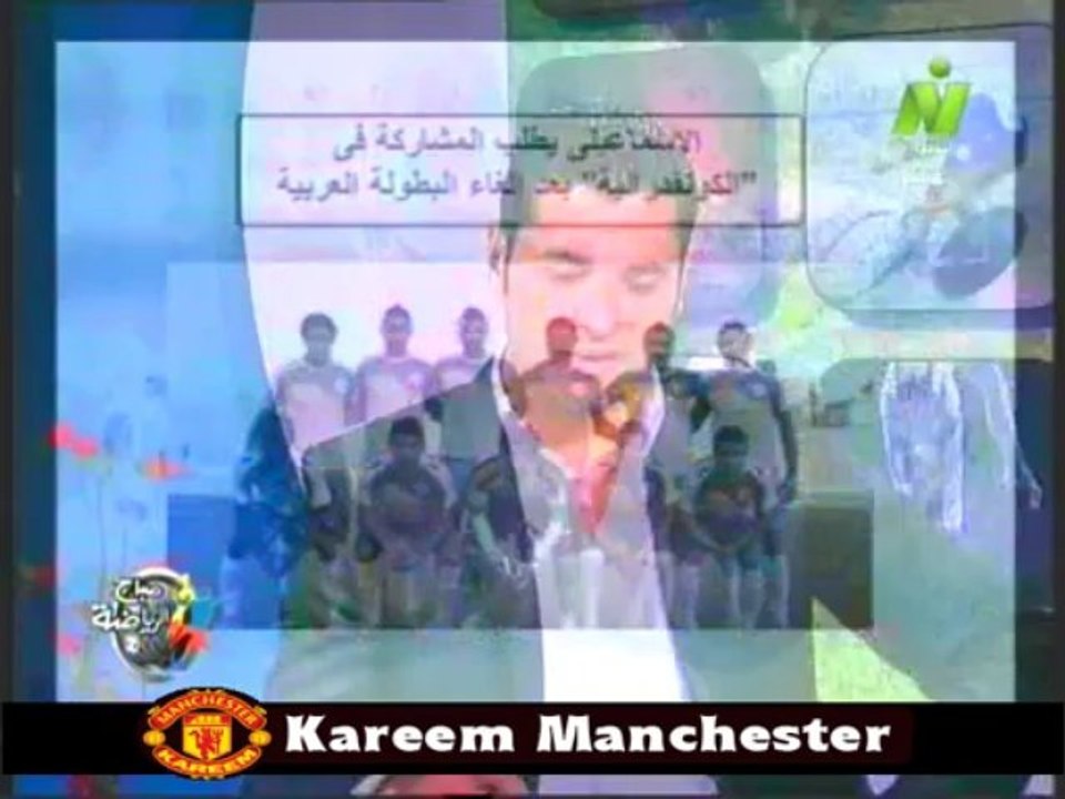 اخر اخبار الرياضه مع الاعلاميه هبه ماهر فى صباح الرياضه 9 نوفمبر 2013