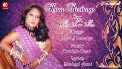 Dekha jabse dekha ( Hum Rishtagi ) by Prachi Papaiya