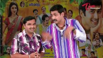 Maa Review Maa Istam | Nenem Chinna Pillana Movie Review