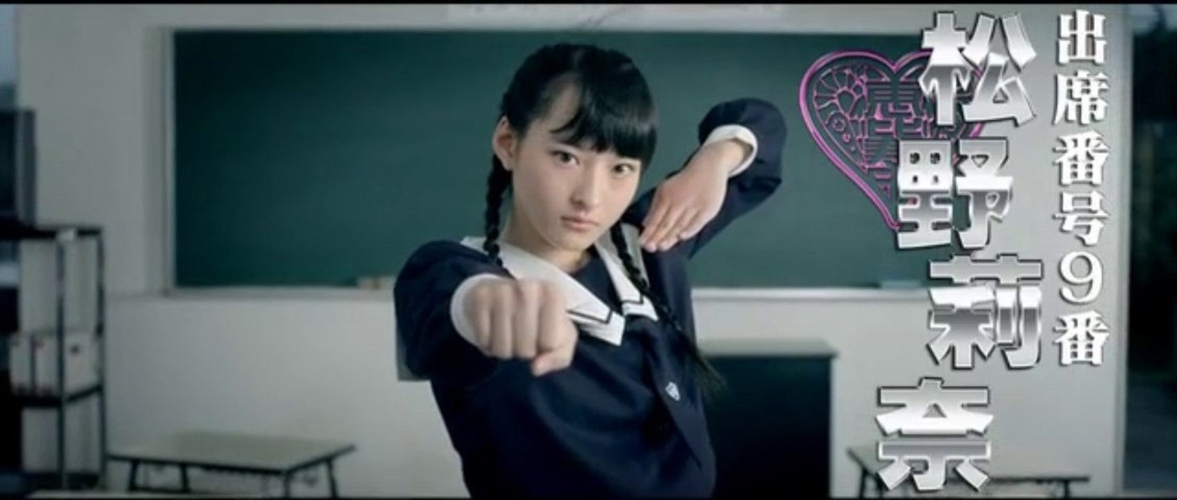 Mikakunin Chugakusei X