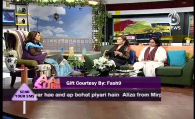 Aaj Subh - 8th November 2013 (Part 2/2)