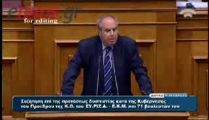 Παναγούλης: Φτιάξτε τις φυλακές, μπορεί να σας χρειαστούν