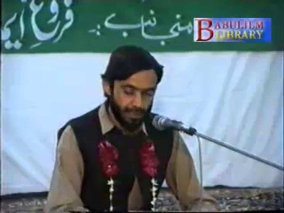 Jab Khuda ko Pukara By Prof Sibte Jafar