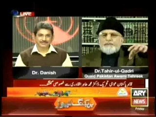 Dr.Muhammad  Tahir-ul-Qadri interview with Dr. Danish in Sawal Yeh Hai