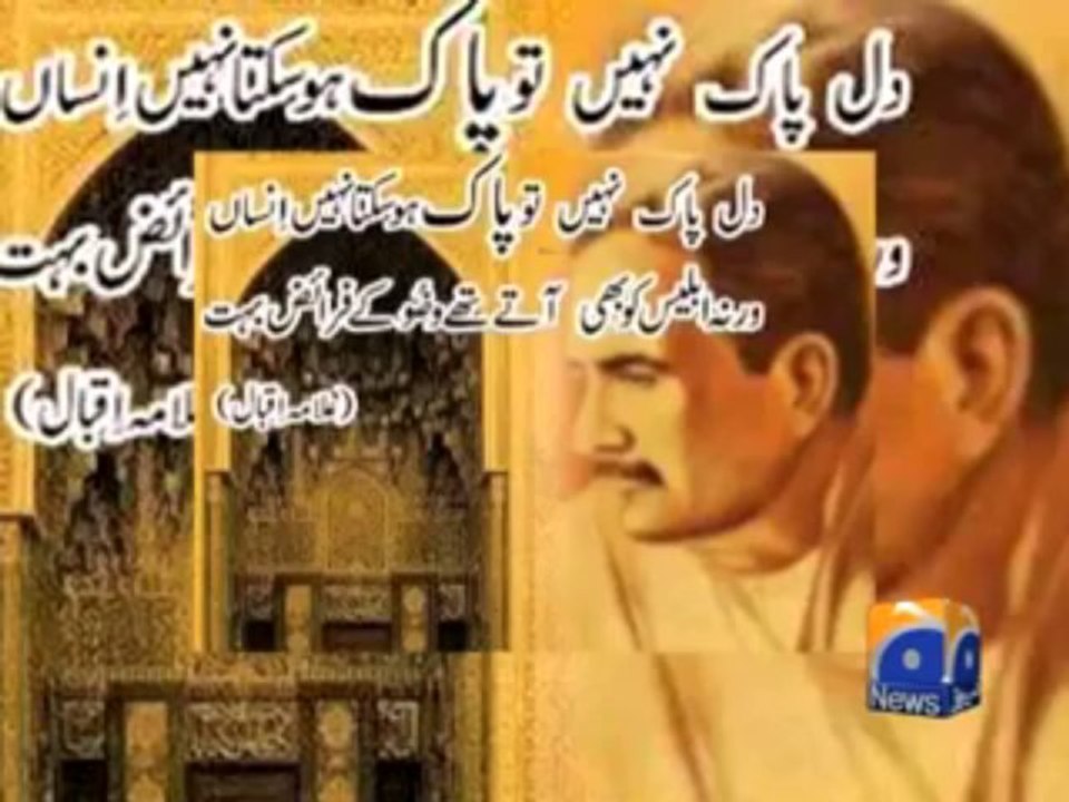 Allama Iqbal Day Today Zunepk