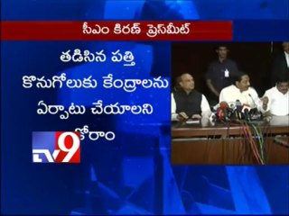 We thank PM for announcing 1000 cr relief to AP - CM Kiran