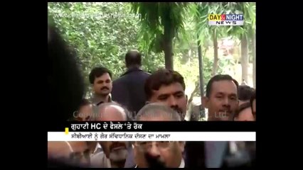 Supreme Court stays Gauhati High Court's order that held CBI 'unconstitutional'