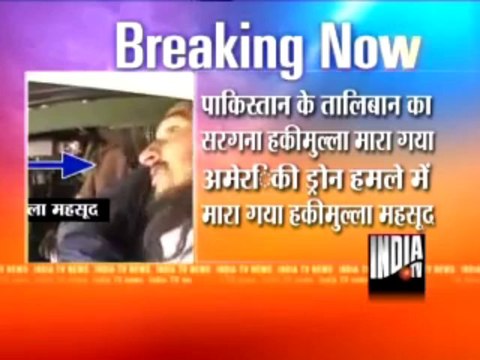 US Drone kills Pak taliban chief Hakimullah Mehsud