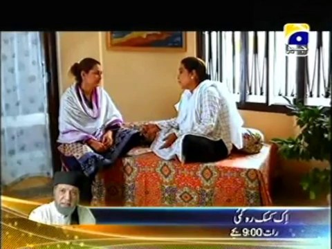 Chhoti Chhoti Khushiyan Episode 08 Geo Tv Drama 4th November 2013 in High Quality By GlamurTv