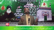 Manqabat = Mujhe Bhate Hain Ya Hazrat Azkar Tere Dar Shan Sultan-ul-Tarkeen Hazrat Sakhi Sultan Syed Mohammad Abdullah Shah Madni Jallani R.A { Awaz / Vocalist Mohammad Sajid Sarwari Qadri }