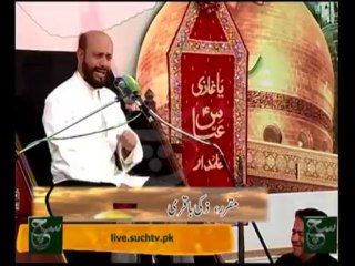 Tải video: Majlis-Zaki Baqri 09-11-2013 Part 2