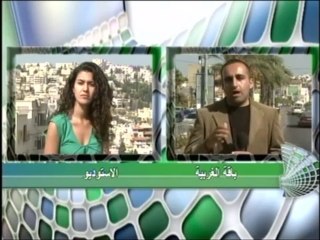 عبر الخط الأخضر 9-11-2013