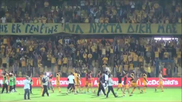 ΑΕΛ-Ανόρθωση-Φίλαθλοι ΑΕΛ φινάλε