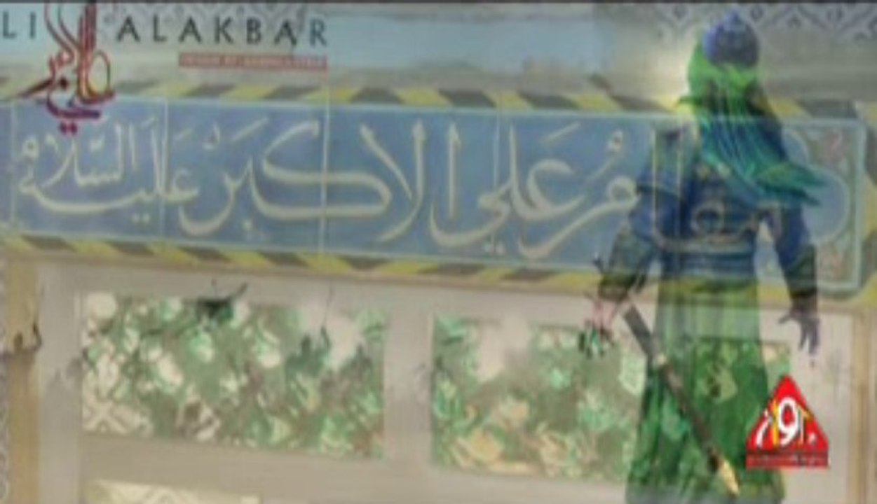 Ali Raza nohay 2013/2014 Anjuman Janisaran-e-Qasim 8-Maqtal main Azan Akbar(a.s) nay.