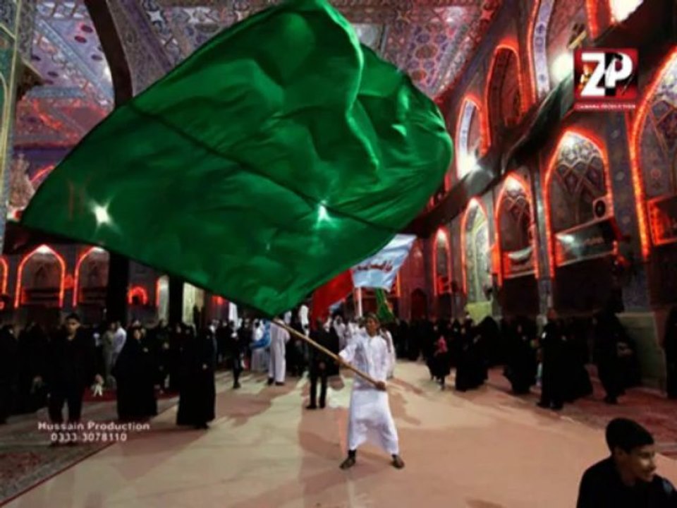azdr rehna