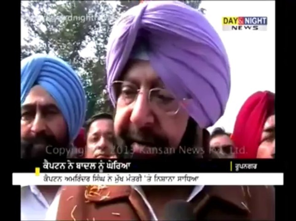 Captain Amarinder Singh Slams Parkash Singh Badal