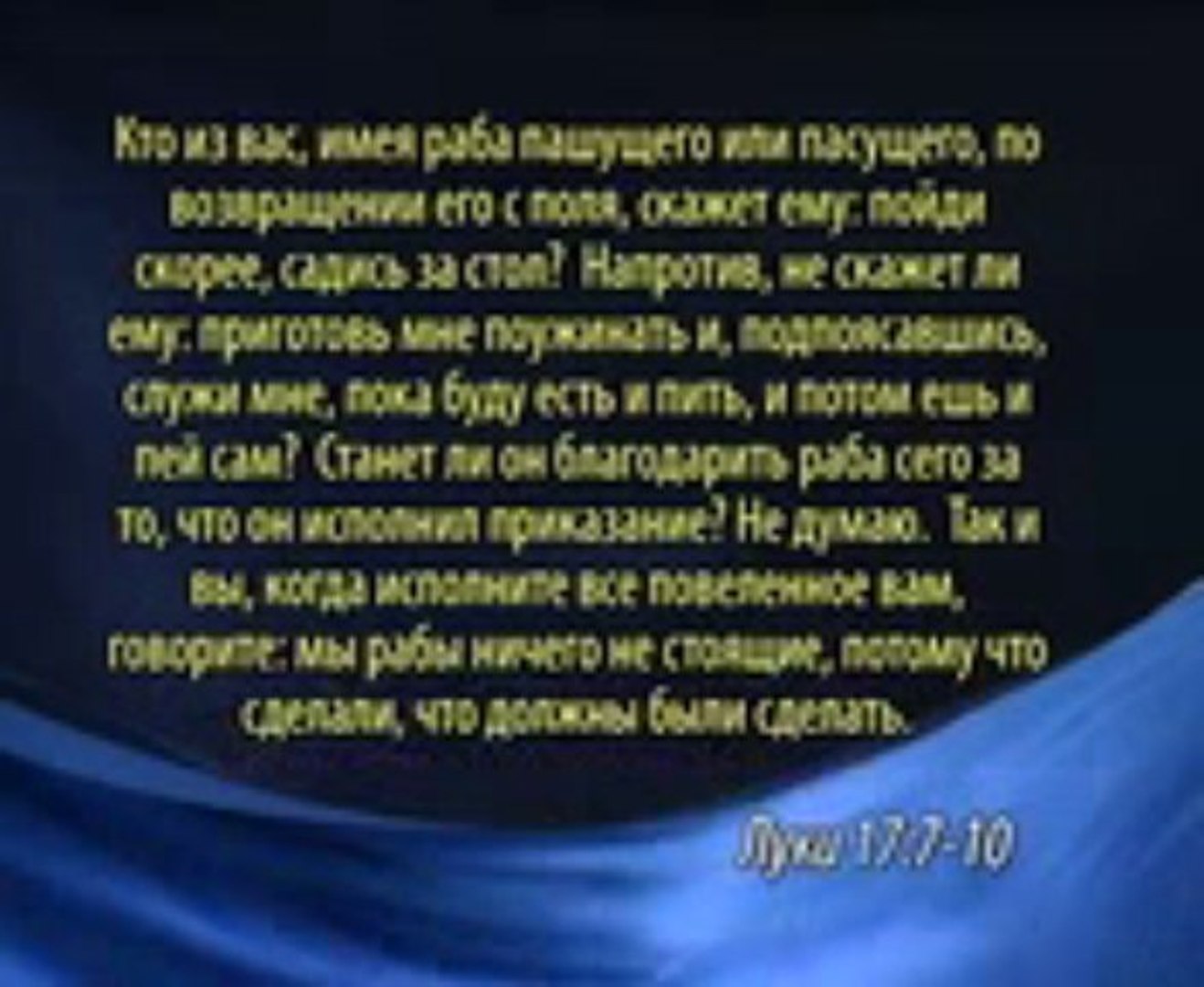 Взаимоотношения часть 6