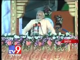 Narendra Modi to address rally on November 17 In Bangalore , Pt 2 - Tv9 Gujarat