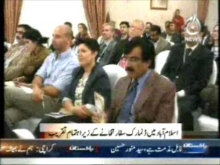 AAJ News on Launch of Danida's USD 50 Million Pakistan Programme 2013-2016