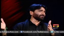 Nadeem Sarwar 2014 | Le Lo Salam Zainab Ka