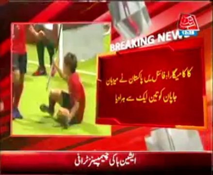 Pakistan wins Asian Champions Trophy hockey tournament