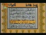 Sudais and Shuraim Quran Translation (Urdu) Para10 - 7 - YouTube