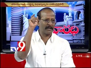TDP Rajendra Prasad on AP politics with NRIs - Varadhi - USA - Part 3