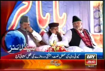 Headlines - 1400 - Sunday - 10 - Nov - 2013