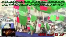 Ahle Sunnat WaL Jamat (SSP) Rally Going to Mazar-e-Quaid For Difa e Pakistan Conference 12 Feb 2012