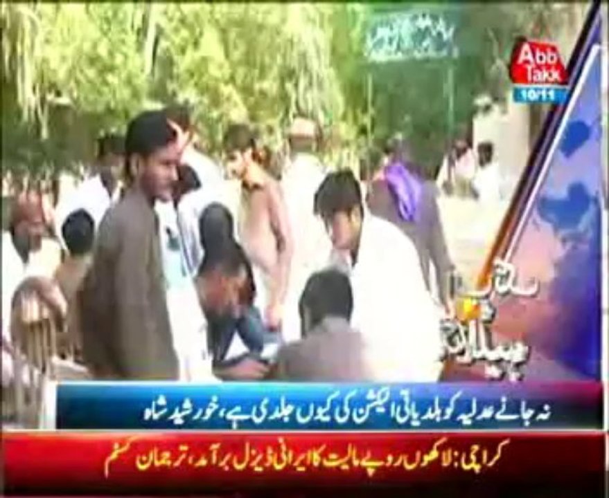 AbbTakk Headline 04 PM - 10 November 2013