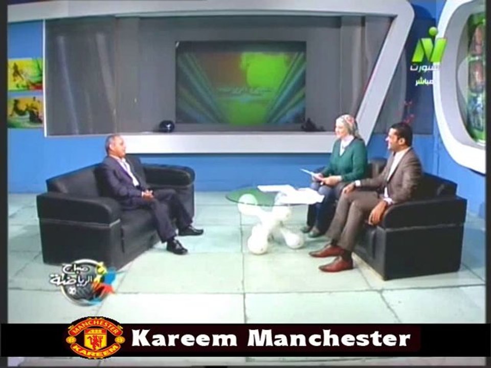 الاعلاميه مني عبد الكريم فى صباح الرياضه مع الناقد الرباضى عبد الشافى صادق حديث عن مباراه الاهلى و أورلاندو بايرتس فى اياب نهائى دورى ابطال افريقيا