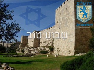 שָׁבוּעַ טוֹב