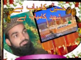 ‫منقبت: رب کی کہہ رہی کتاب ہے کہ ‍‍‍‍حٗسیؓن کامیاب ہے