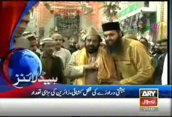 Headlines - 2000 - Sunday - 10 - Nov - 2013