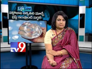 Breast implantation surgery - Life Line