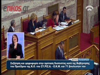 Ομιλία Γ. Στουρνάρα - Βουλή 10-11-13