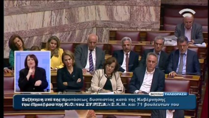 Κουβέλης για πρόταση μομφής του ΣΥΡΙΖΑ