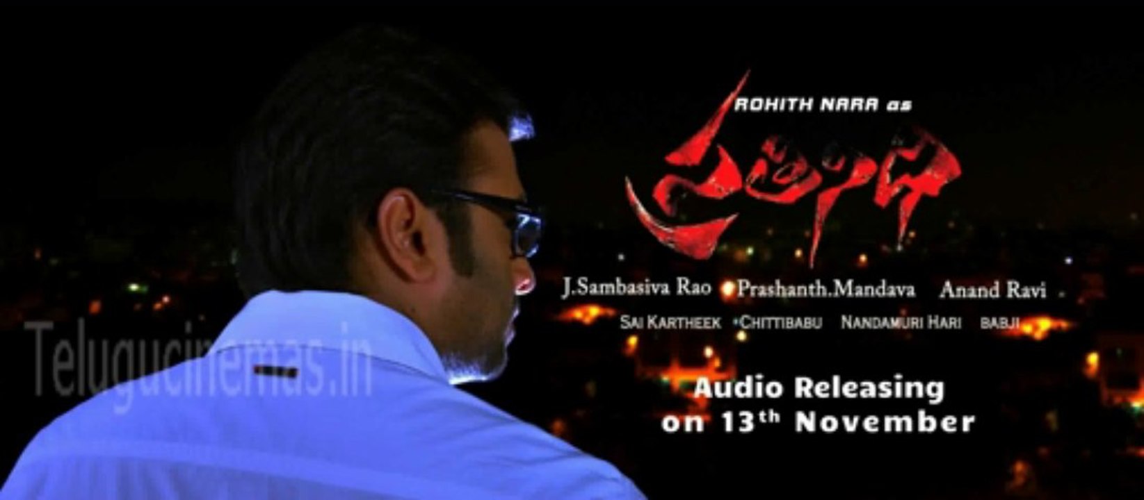 Nara Rohit's Pratinidhi Audio Teaser - Shubra Aiyappa, Kota Srinivasa Rao