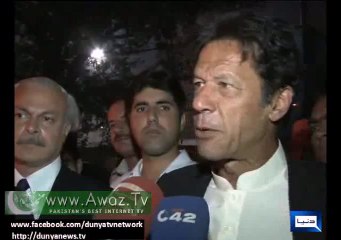 Imran Khan Reaction on Hakeem ullah Mehsud Killing