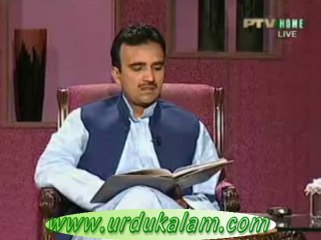 Dukh Paharron Main Bhar Gaya Ko'ee-Abid Khurshid Ki Ghazal