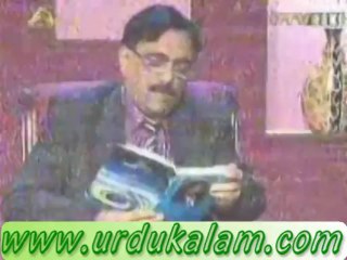 Ko'ee Ghar Bhi Toh Ho-Rana Ghazanfar Abbas Ka Kalam