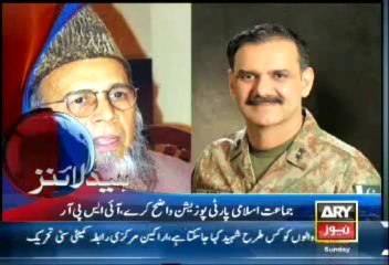 Headlines - 2300 - Sunday - 10 - Nov - 2013